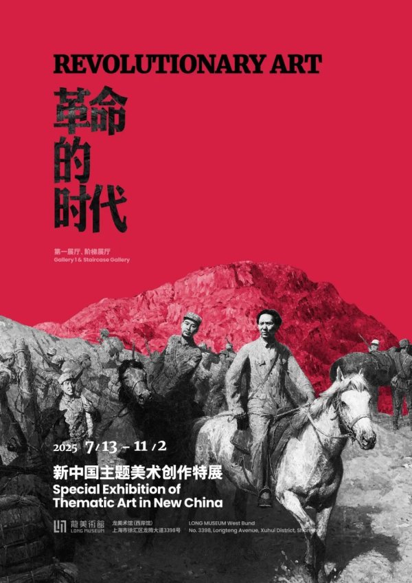 大圣证券 探徐汇｜@中小学生，龙美术馆暑期免费开放啦！