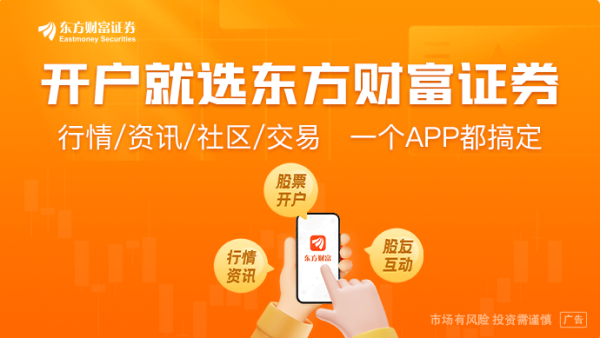 大牛证券港股 上海数据交易所举办“资本市场新机遇：RDA”闭门研讨会 首次提出RDA新范式