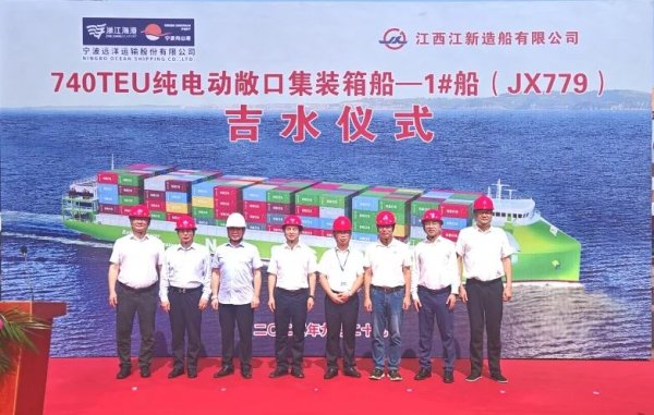 申宝策略 纯电＋自主航行  上船院设计740箱集装箱船成功吉水